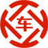 扶绥昇腾云汽车抵押贷款公司 